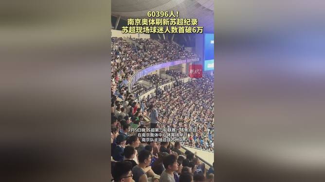 爱游戏-包含C罗在雄鹿比赛中出色发挥，刷新纪录引发热议！的词条