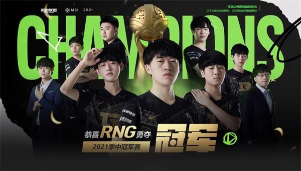 爱游戏APP-莱万多夫斯基连续三场比赛得分超过重返赛场，RNG不断突破！